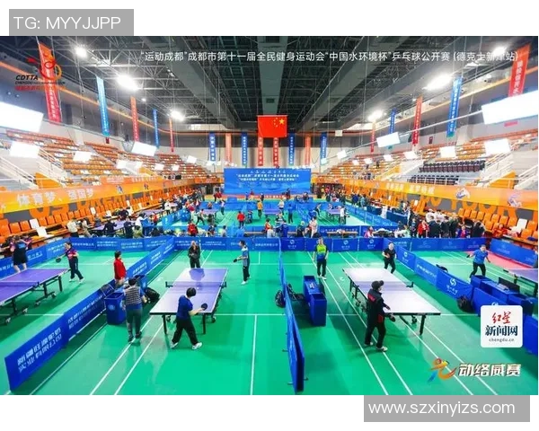 成都乒乓球队心理素质的变革与发展探讨热议